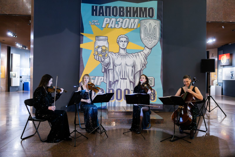 музыканты исполняют лучшие классические произведения на торжественном празднике в Киеве