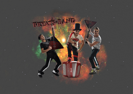 Ансамбль Бряц Бенд - Киев